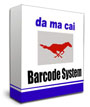 damacai 4d barcode scanner software