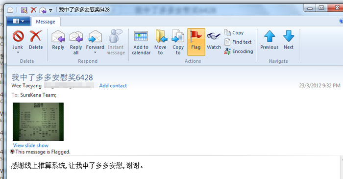 email testimonial win lottery prize