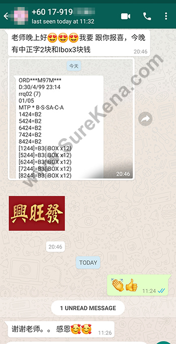 whatsapp lottery 4d win ticket