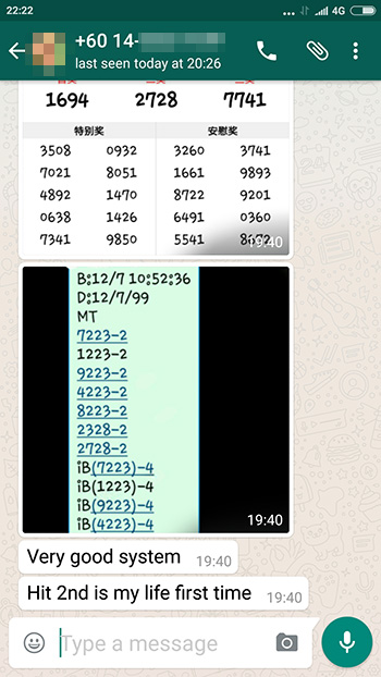 whatsapp win second prize lottery