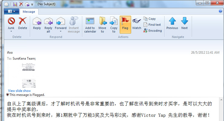 win lottery 4d numbers - ifoo